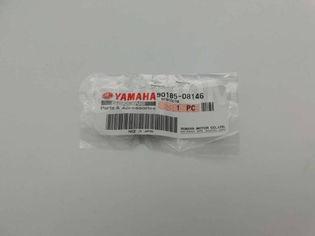   Yamaha XT250 Serow XVS1100 XVS650 XG250 TRICKER 90185-08146 