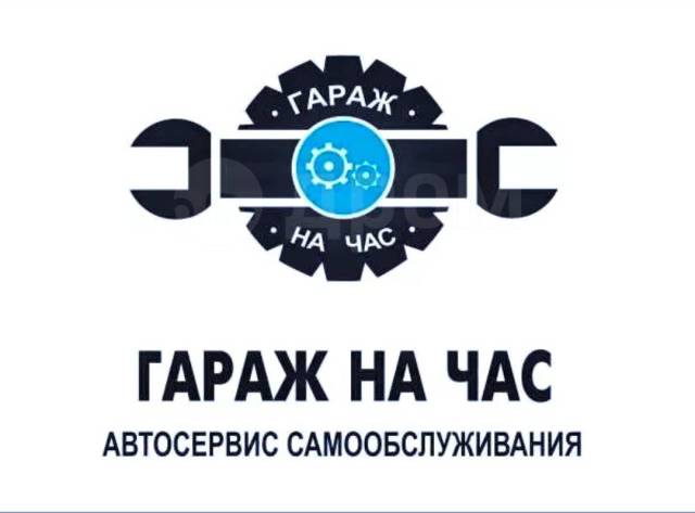 Гараж на час фото Автосервис самообслуживания/ Гараж на час, легковые автомобили, мото в Хабаровск