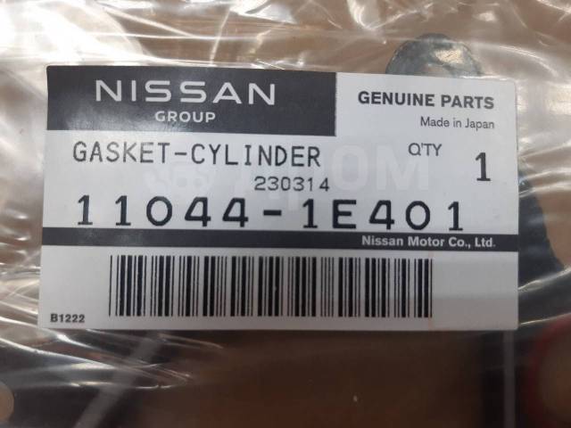 Nissan 11044-1E401   KA24DE 11044-1E401  