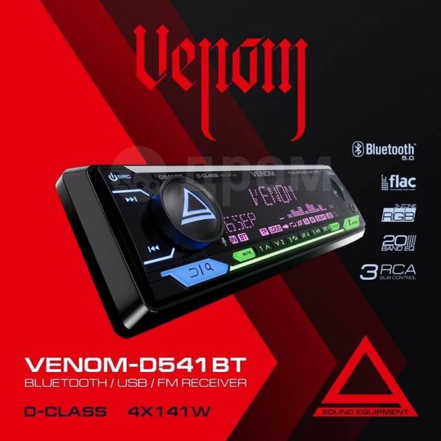 Подключение магнитолы аура веном AurA Venom-D541BT NEW 1 DIN 4x141Вт /RCA: 3/, новый, в наличии. Цена: 10 990 ₽ в