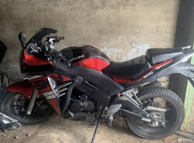 Racer rc300cs