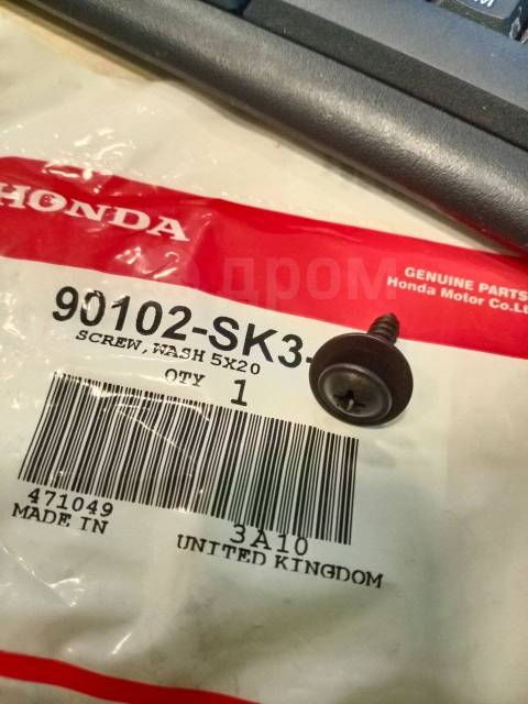  90102SK3E00 Honda 90102SK3E00  