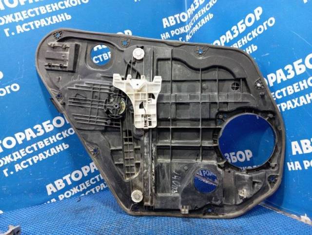 Купить Трапеция стеклоподъемника Hyundai I40 2014 814203Z000 Седан G4NA ...