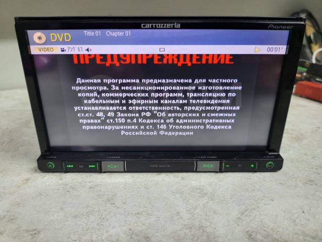 Pioneer Carrozzeria AVIC-RZ801 2017 год! USB/DVD/SD/MP3/AUX