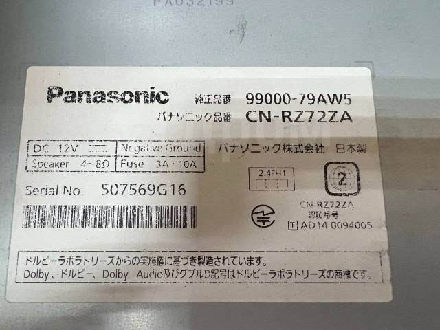 Panasonic CN 