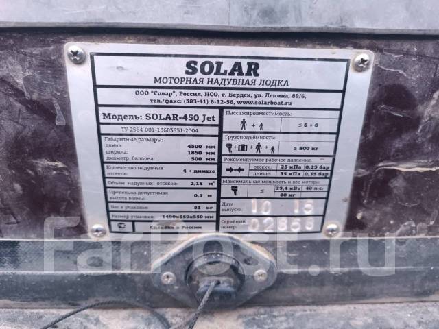 Solar 450. 2015 ,  4,50.,   , 40,00..,  