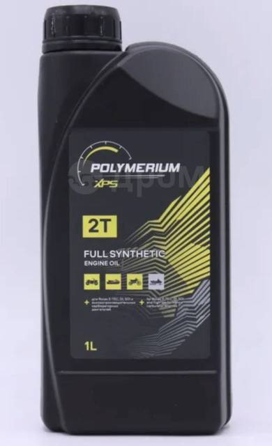   2 Polymerium XPS 2T, 4L 