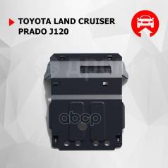   Toyota Land Cruiser Prado   ,       1.8     1.05731.1  . 1057311 