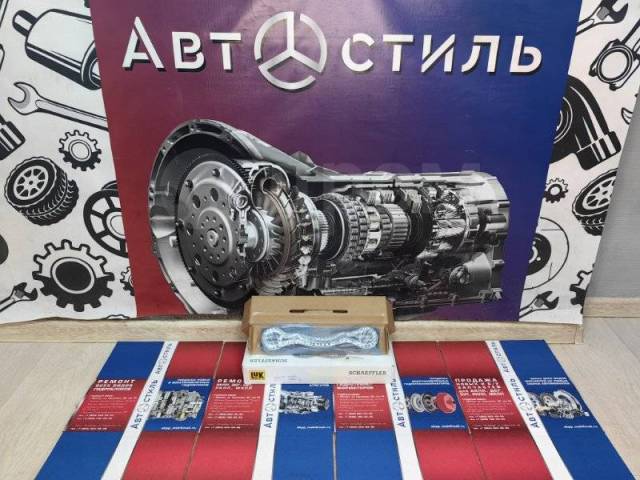 Купить Цепь вариатора 01J Audi 7122059100 в Москве по цене: 29 000 ...
