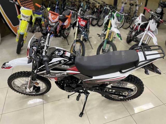 Racer Panther RC250GY-C2