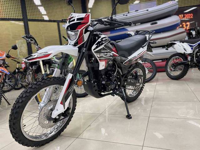 Racer Panther RC250GY-C2