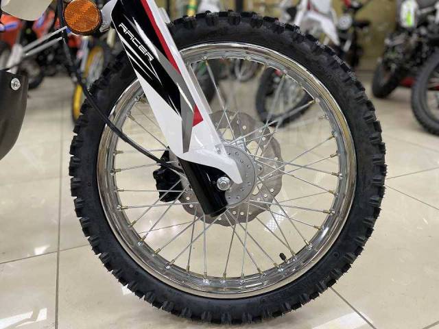 Racer Panther RC250GY-C2