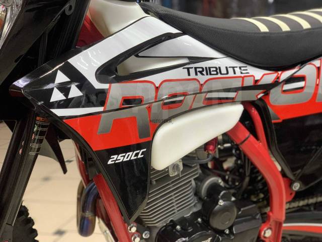 Rockot Motors GS 7 Tribute