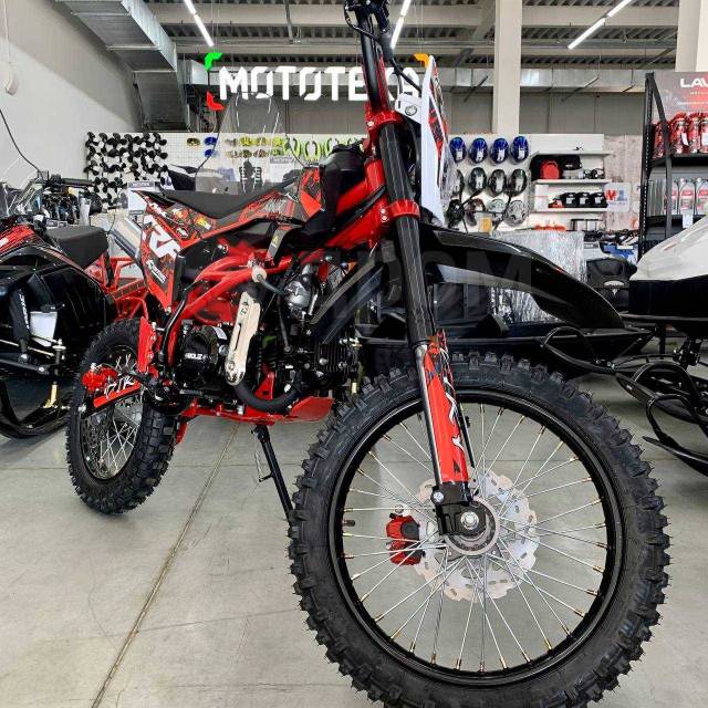 Rolize Cross-125 HL