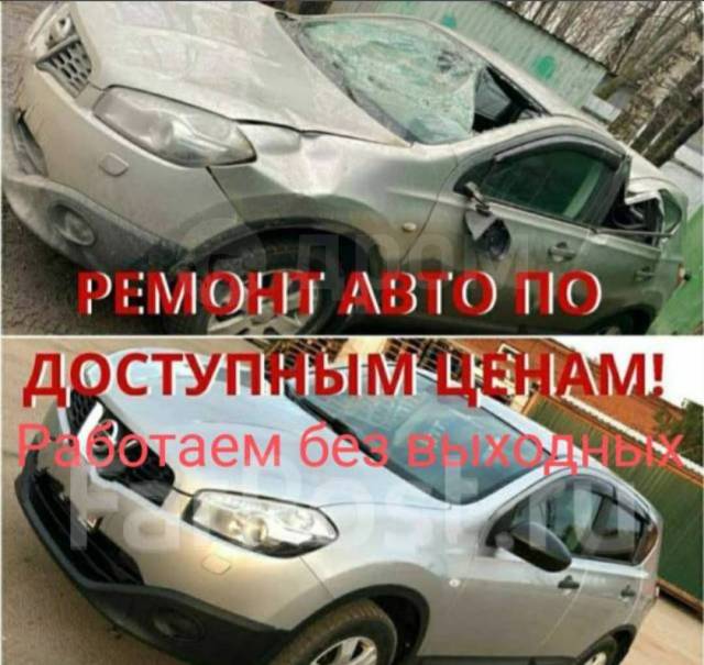 Сварочные работы. Сварка авто в Киеве