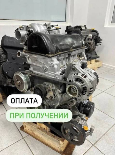 Купить Двигатель 2123 Шевроле Нива агрегат в Тольятти по цене: 120 000 ...
