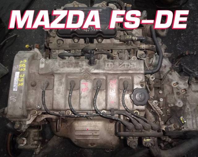  Mazda FS-DE |    