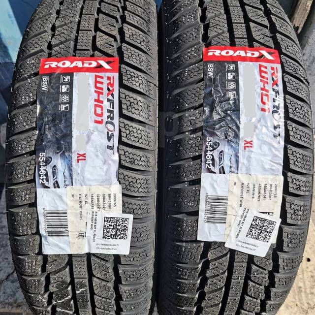 Шины roadking argos s500 отзывы. Шины roadking argos s500 отзывы. Шины roadking argos s500 отзывы. Roadking argos rs01. Шины roadking argos s500 отзывы.