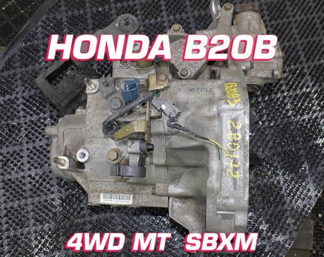  Honda B20B |    