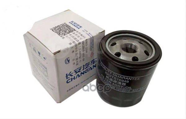 Купить Фильтр Масляный Changan Cs35 Plus H150021010 Changan Cs35 Plus ...