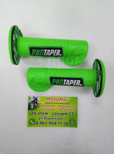  PROTAPER 