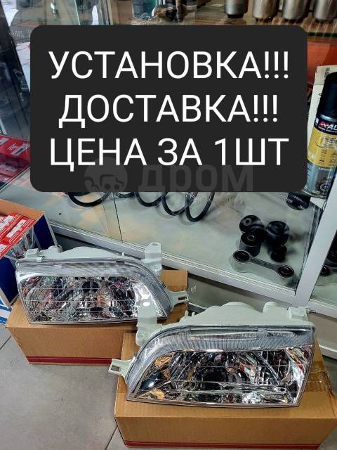   () Toyota Corolla AE10# 1992-2001