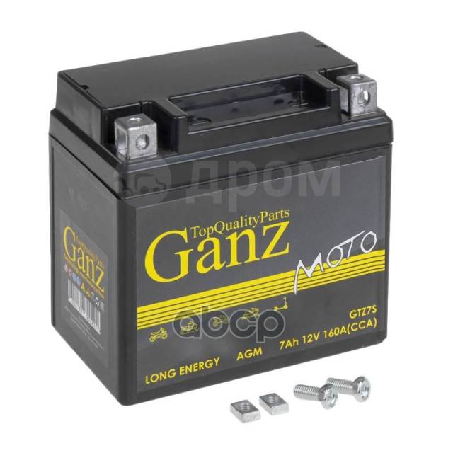  Ganz  Agm 7 /  114X70x108 Cca160  Gtz7s GANZ . GN1207.2 