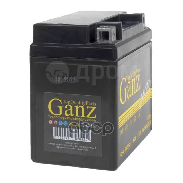  Ganz  Agm 7 /  114X70x108 Cca160  Gtz7s GANZ . GN1207.2 