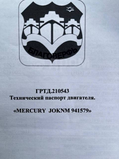 Mercury. 200,00.., 2-, ,  L (508 ), 2000  