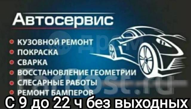 Сообщество «Кузовной ремонт покраска авто Челябинск» ВКонтакте — публичная страница, Челябинск