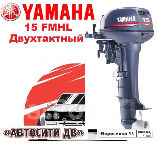 Yamaha. 15,00.., 2-, ,  S (381 ), 2023  