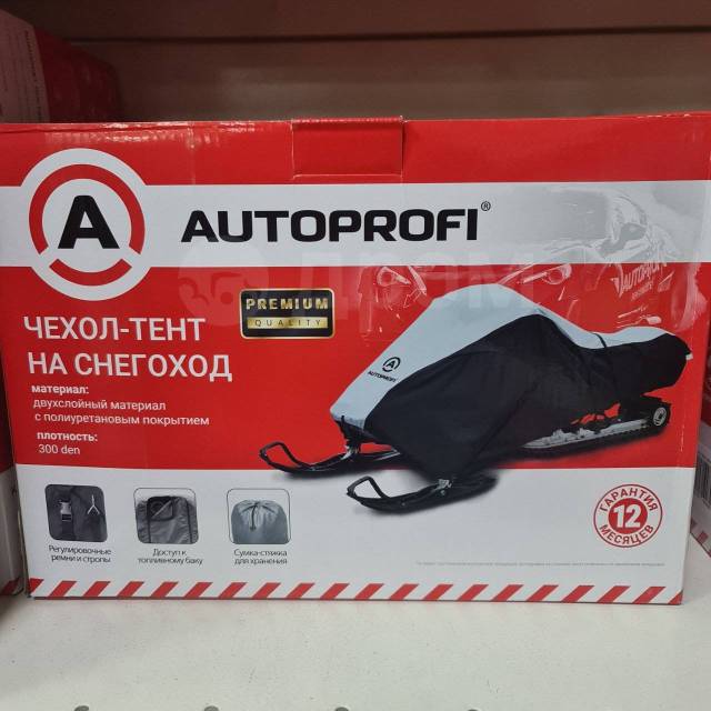    . AUTOPROFI ,   , 256-300, 35135119,  