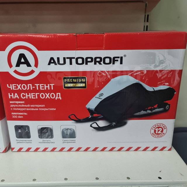    . AUTOPROFI ,   ,  254, 31135119,  