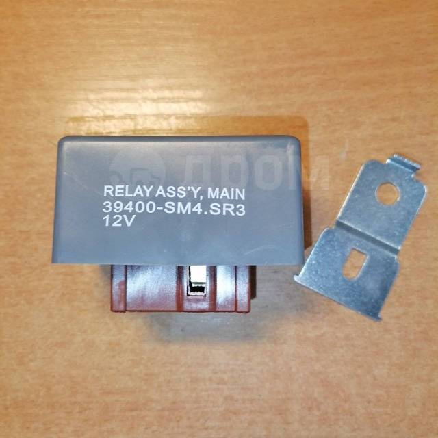 реле бензонасоса mitsuba 12v 20a