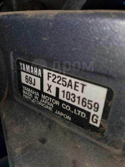 Yamaha SR-25. 2007 ,  , 225,00..,  