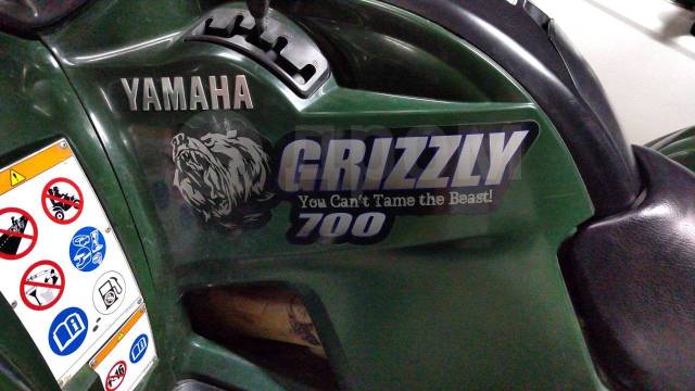 Yamaha Grizzly. ,  \,   