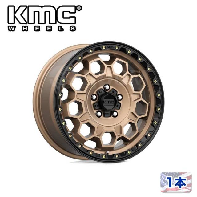 Kmc 610 online