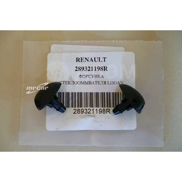 Купить Форсунка омывателя Renault 289321198R 289321198R в Екатеринбурге ...