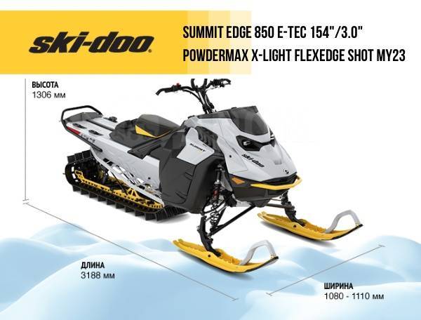 BRP Ski-Doo Summit. ,  ,   