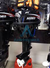   Hidea HD 9.9 FHS +    