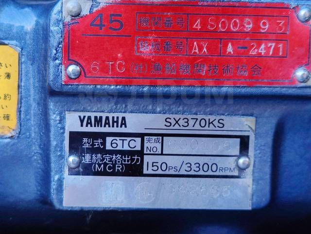 Yamaha. 4-, , 1994  