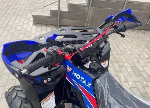 Motax ATV Grizlik Lux 125. ,  \,  .     