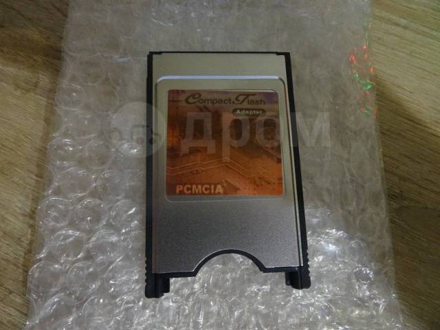Pcmcia карта (сетевые, расширения) магнитолы, новый, в наличии. Цена: 1 ...