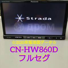  Panasonic CN-HW860D 178100 