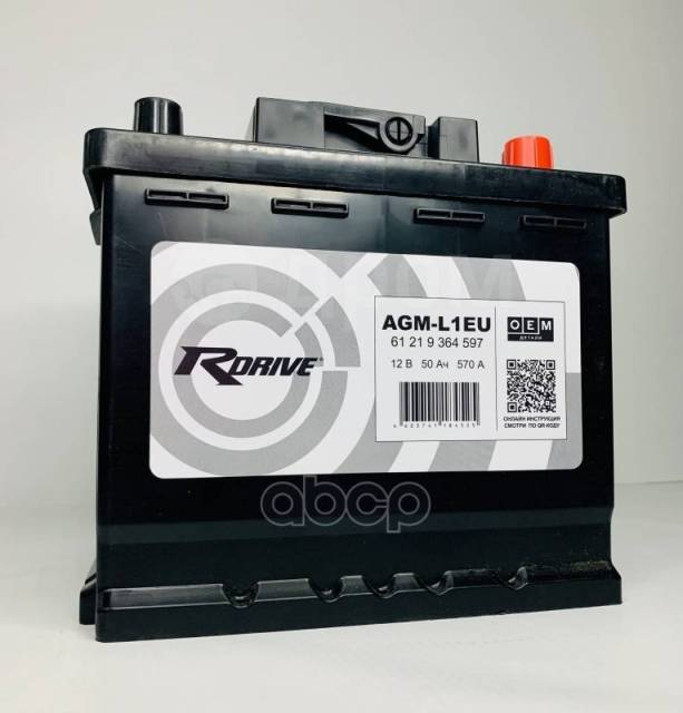 Акб R-Drive Oem Agm-L1eu 12V 50Ah 570A (En) Hk-Eur (207X175x190.