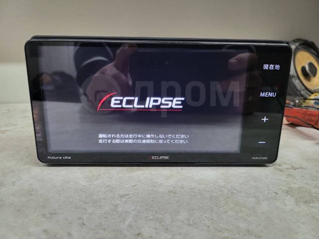 イクリプス AVN-P10W カーナビ新品 ECLIPSE - 自動車アクセサリー