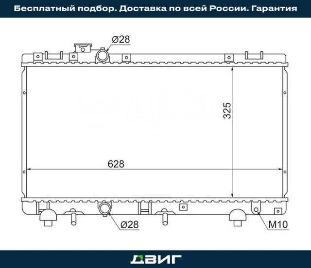 Купить Радиатор Toyota Corsa 94-99 / Cynos 95-99 / Raum 97-03 / Tercel ...