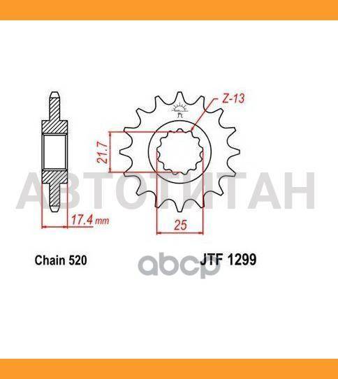   JT JTF1299.14 [JTF129914] 