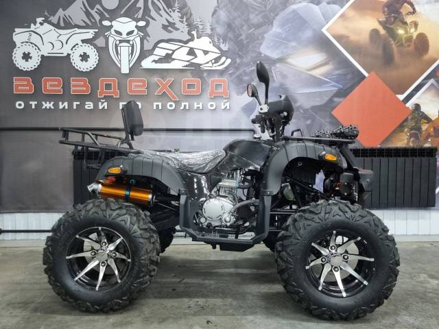 Yamaha Grizzly 250. ,  \,   