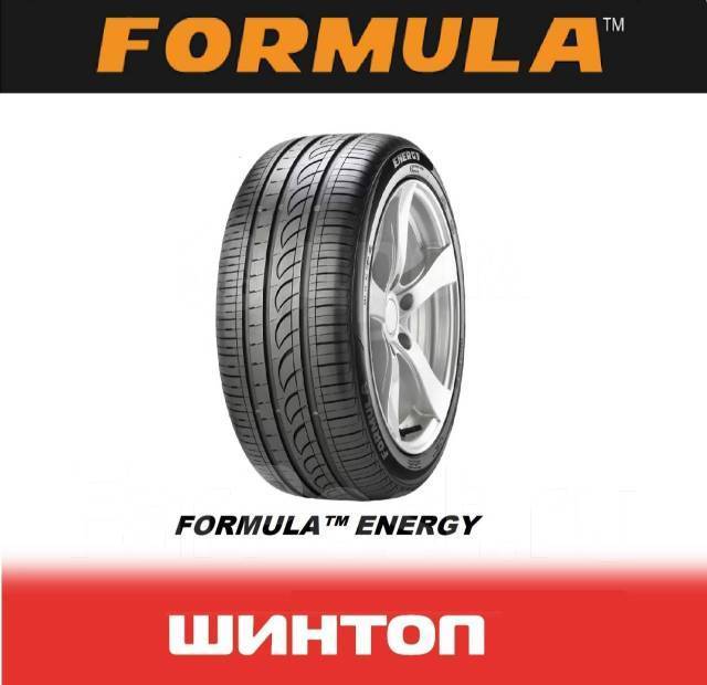 Formula Energy, 205/60 R16, 16", 1 шт, 205 мм, 60 %, радиальный, летние ...